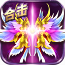 烈焰武尊冰雪复古版