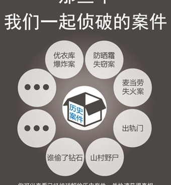 零氪党也能玩的推理手游排行榜