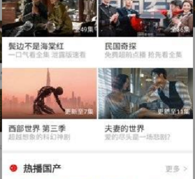 和冬瓜影视差不多的手机软件合集