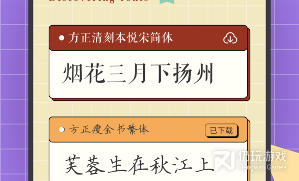 键盘字母练习手机软件合集