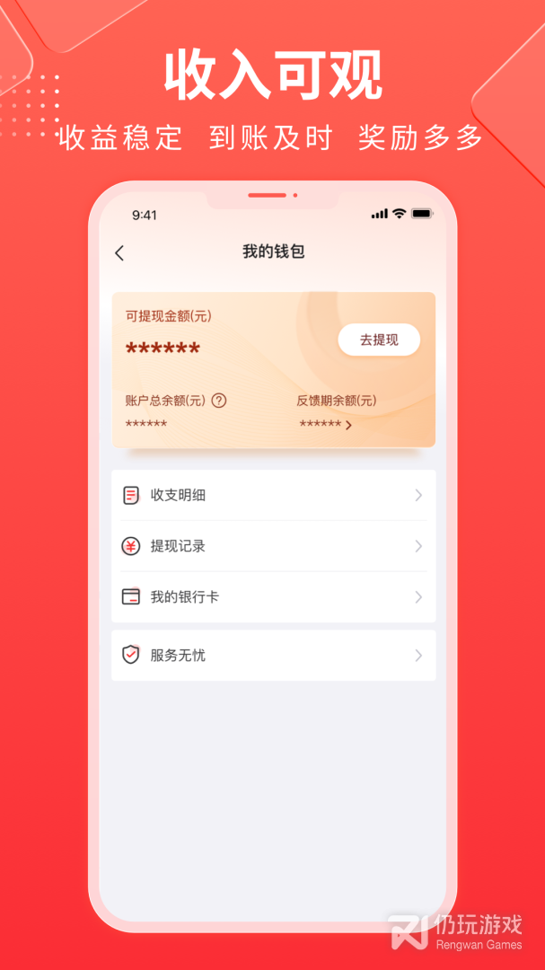 鲁班到家师傅版