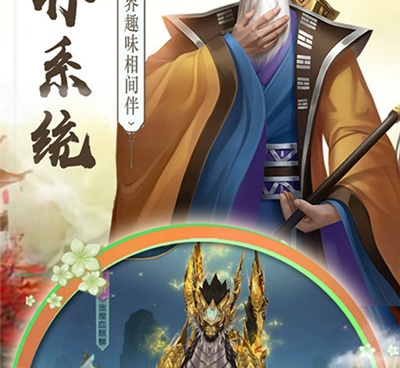 古风唯美类手游合集