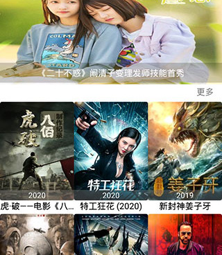 和野狼影视很像的手机软件合集