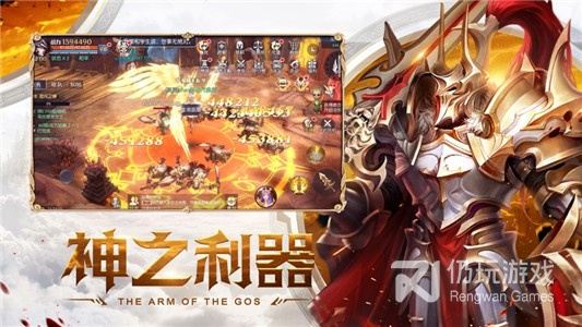 跟荣耀之怒传奇相似的手游合集