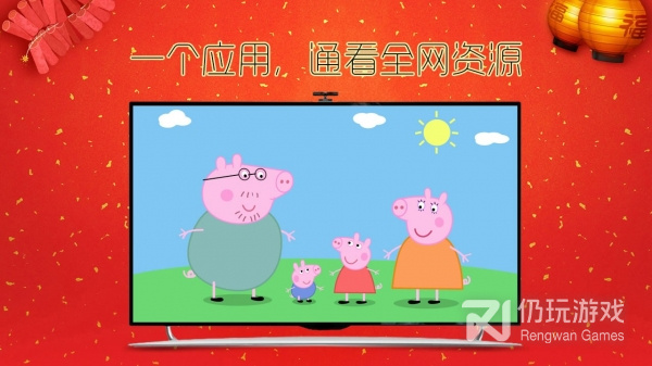 和cibn微视听差不多的手机软件合集