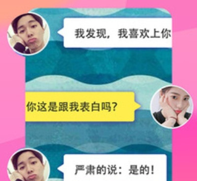 像食色视频这样的手机软件合集