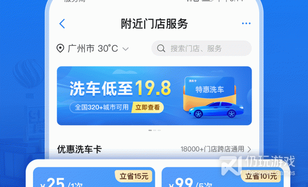 超实用的查违章手机软件合集