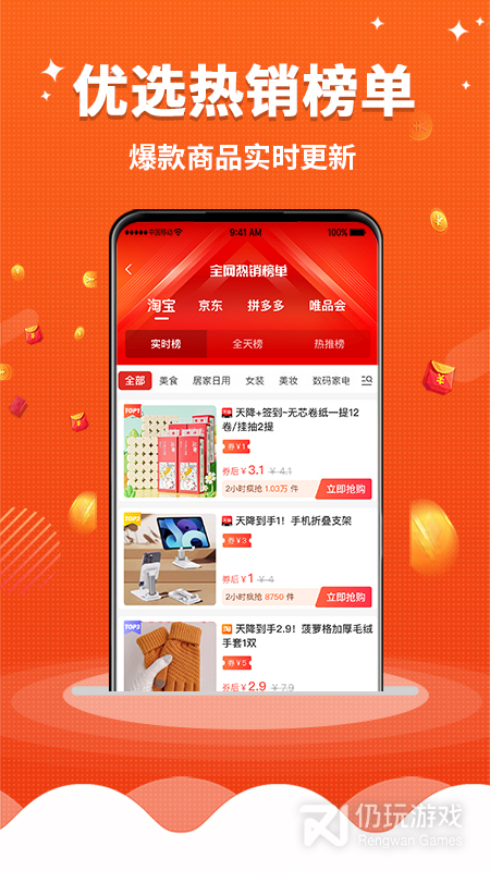 早安生活