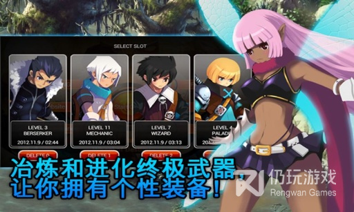 像泽诺尼亚5这样的手游合集