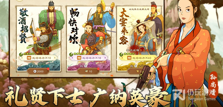 乱世终结战所有版本手游合集