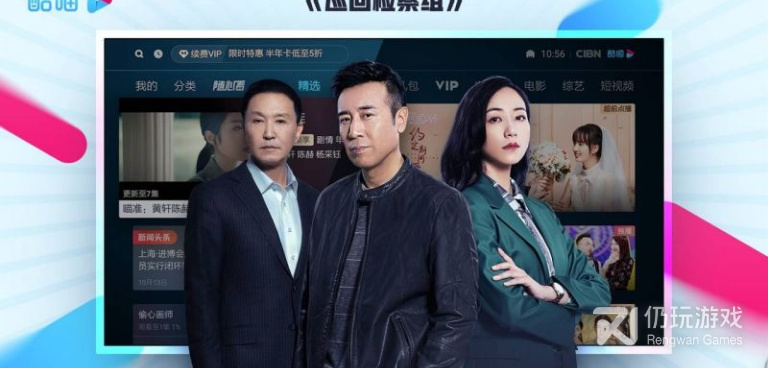 和酷喵影视差不多的手机软件合集