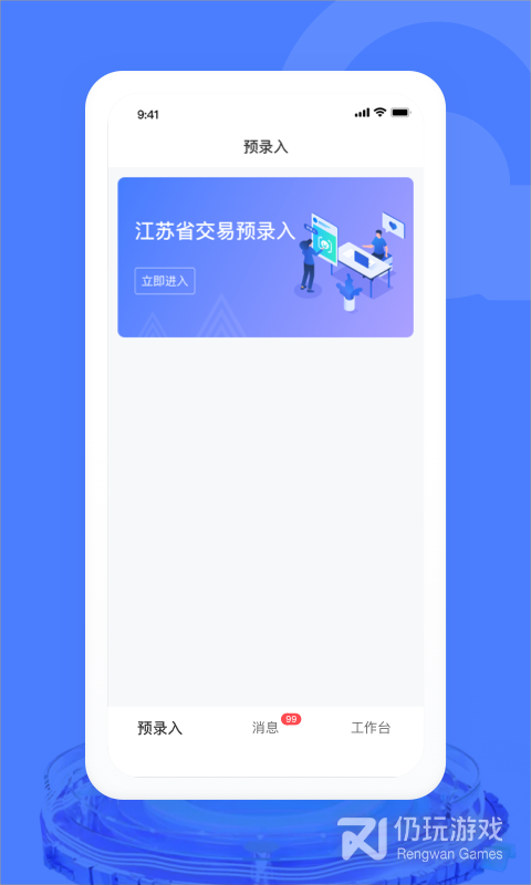 汽车交易宝