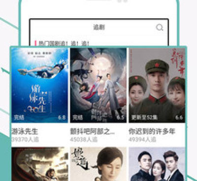 资源分享手机软件合集