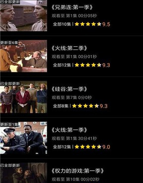 跟鼎级剧场同款的手机软件合集