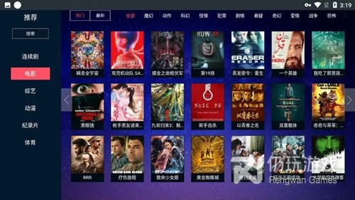 瓜子tv优化版