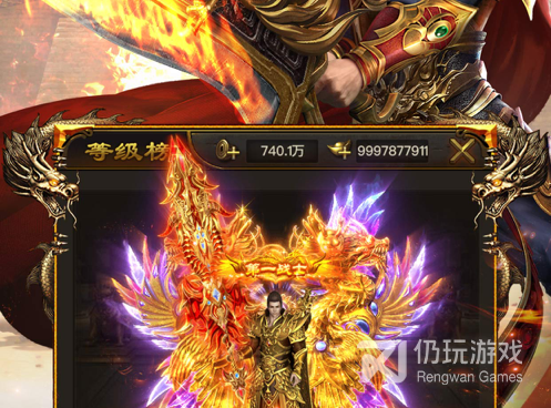 蓝月至尊传奇所有版本手游合集