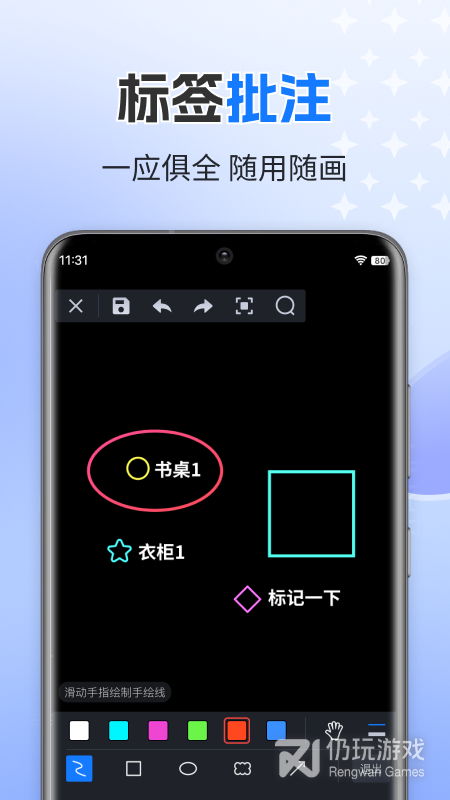 CAD迷你看图