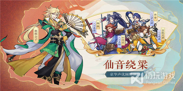 轮回诀历史版本手游合集