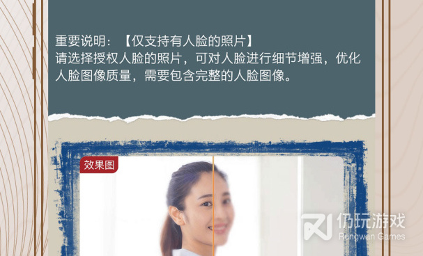 照片合成手机软件合集