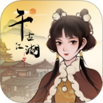 千古江湖梦九游版