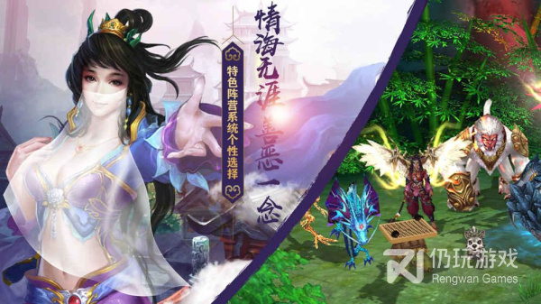 优质武侠手游合集