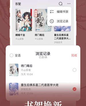 和小陌影视一样的手机软件合集