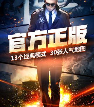 和穿越火线枪战王者同款的手游合集