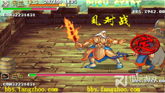 三国战纪群雄乱舞超全版本手游合集