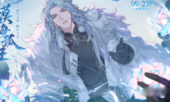 《花亦山心之月》密林狼影玩法分享