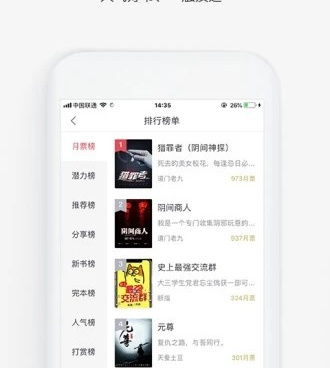 海棠搜书历史版本手机软件合集