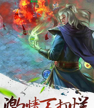 阴阳双剑手游合集