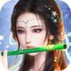 仙侠情缘应用宝版