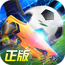 绿茵奇迹渠道服