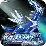 口袋妖怪钻石日版