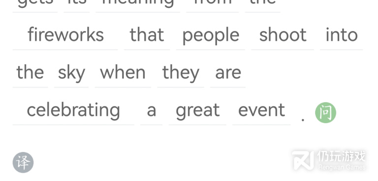 免费学泰语零基础手机软件合集