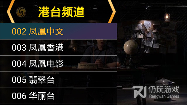 像星火电视这样的手机软件合集