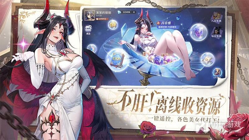 永夜降临：复苏