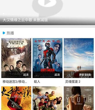 永久免费看片播放器手机软件合集