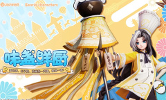 《决战平安京》白童子新皮肤味盏鲜厨技能特效一览