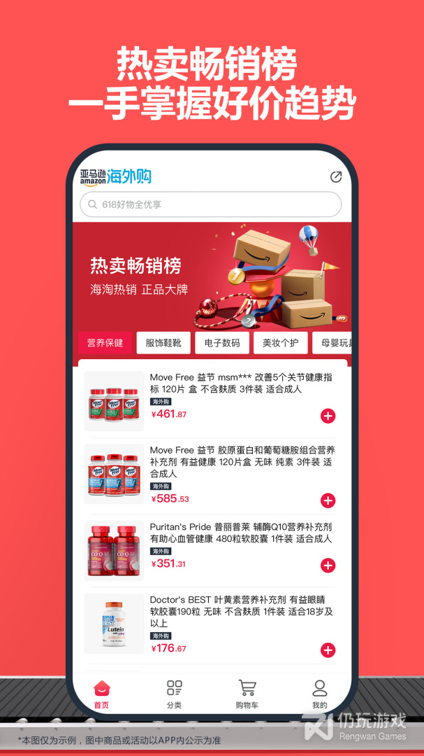 常用优质的红包购物手机软件合集