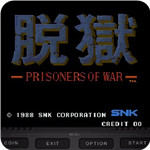 脱狱街机版