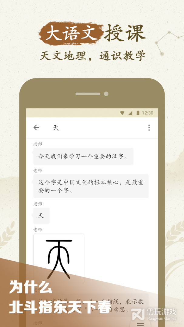 最最汉字