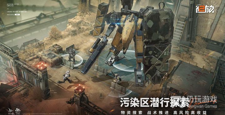 类似少女前线2追放的手游合集