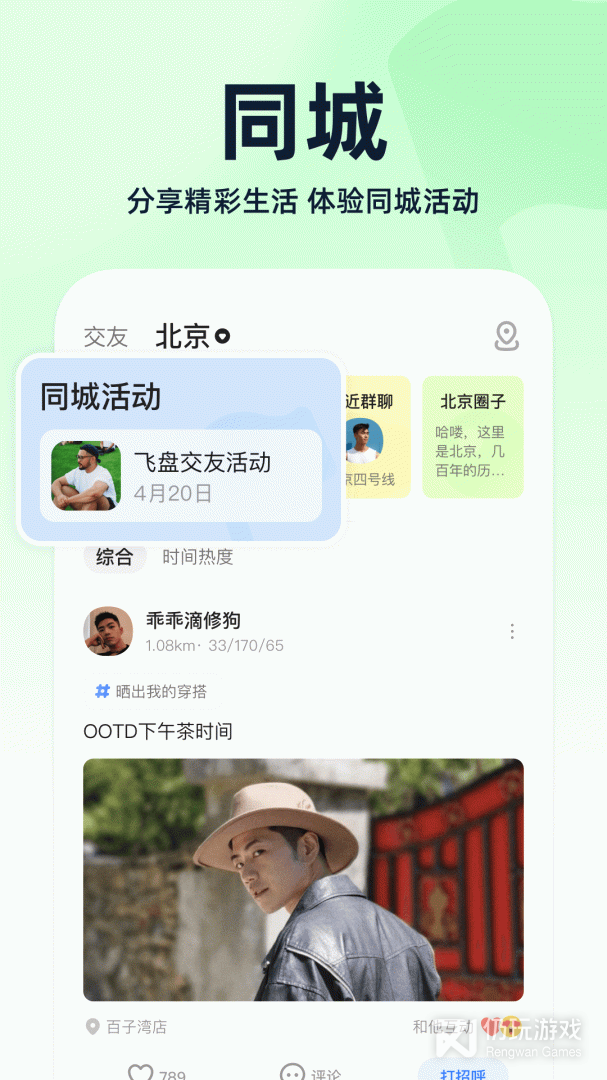 blued精简版