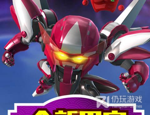 果宝三国正版的手游合集