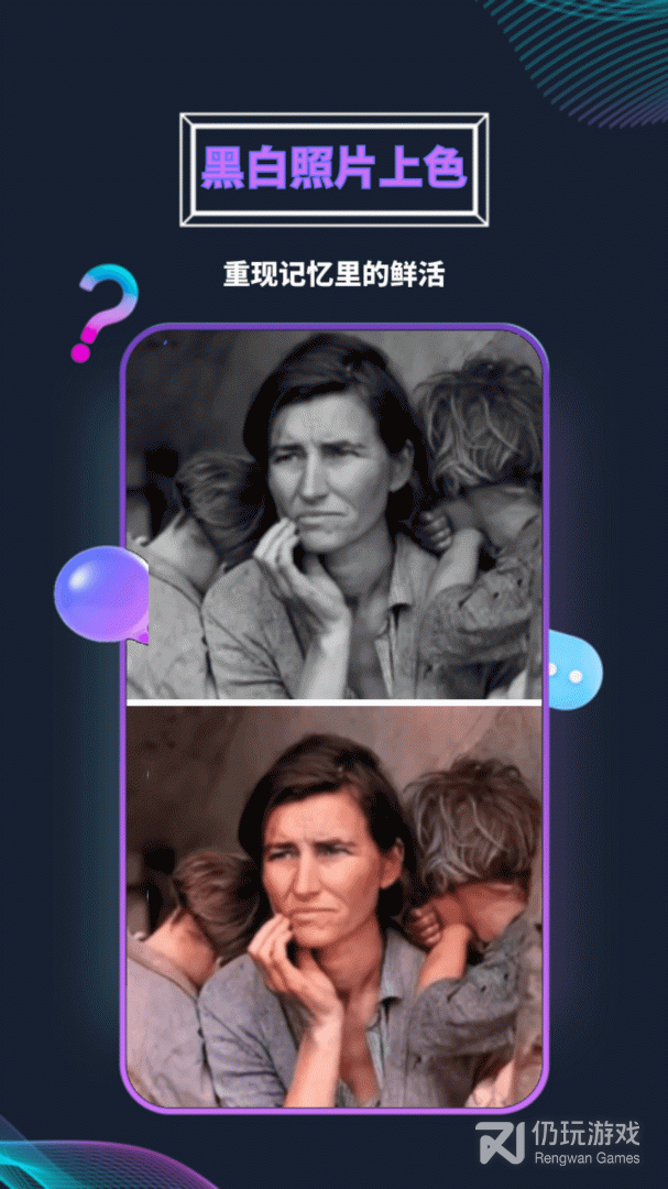 bingaAI助手