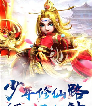 暗黑雷神超全版本手游合集