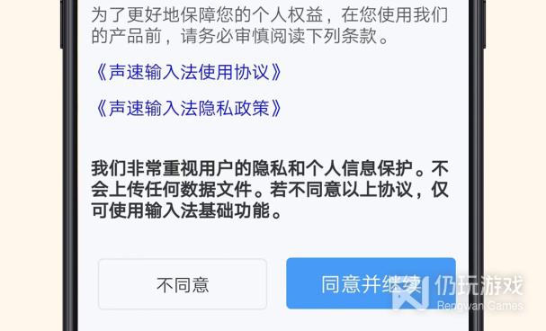 怼人专用输入法手机软件合集