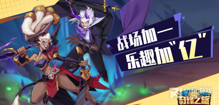 与奇缘之旅类似的手游合集