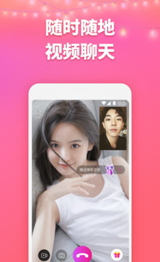 一对一听指挥视频手机软件合集